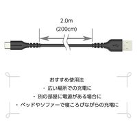 多摩電子工業 Type-C/USBソフトタフケーブル 2m TH269CAT20K 1本（直送品）