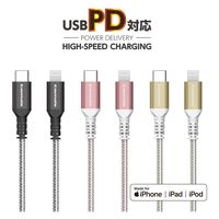 多摩電子工業 C to Lメタルケーブル1.0mゴールド TH226LCM10D 1本（直送品）