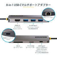 Startech.com マルチポートアダプター/USBC接続/HDMI/100WPD 115B-USBC-MULTIPORT 1個