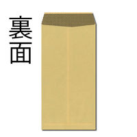 キングコーポレーション 長3 エコ窓明封筒 地紋クラフト N3MJK70 1パック(100枚入)