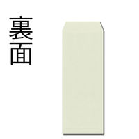 キングコーポレーション 長形40号 カラー封筒 ソフト N40S80G 1パック(100枚入)