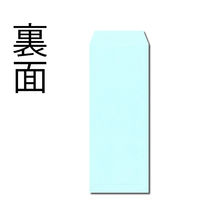 キングコーポレーション 長形40号 カラー封筒 ソフト N40S80B 1パック(100枚入)