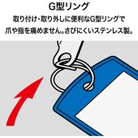 オープン工業 キーホルダー名札 ソフト 大 KH-40 1セット(6色各1枚入)