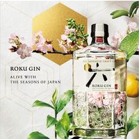 クラフトジン 六 ROKU 700ml 1本 サントリー　ギフトBOX入 贈り物 プレゼント ジン