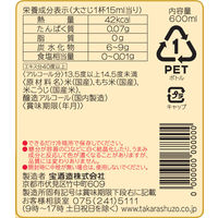 タカラ　本みりん純米ペット　600ml