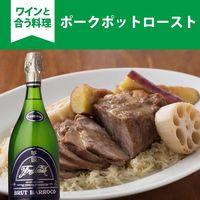 スペイン フレシネ　バロッコ　レゼルヴァ　ブリュット　BOX入　スパークリングワイン　白　辛口　1本　サントリー 贈り物 ギフト