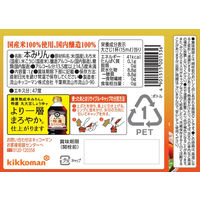 キッコーマン　濃厚熟成　本みりん　国産米100%使用　1L（1000ml）　1セット（3本）　マンジョウ