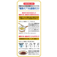 宝酒造 タカラ「料理のための清酒」糖質ゼロ900ml 3本