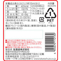 宝酒造 タカラ本みりん600MLペット 3本