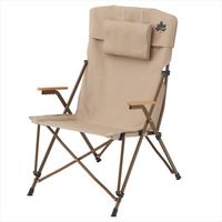 ロゴスコーポレーション(LOGOS) Tradcanvas デイマスターチェア(ヘッドレスト付) 73301001 1脚（直送品）