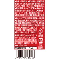 サントリー クラフトボス 特製アップルティー ホット 450ml 1セット（48本）