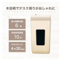 アスカ クロスカットシュレッダー SZK02WD 1台