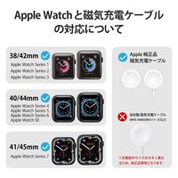 Apple Watch アップルウォッチ 充電器 卓上 スタンド 縦置き ブラック AW-DSCHPBK  エレコム 1個