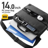 パソコンケース PCバッグ 14インチ ノートパソコン 小物・書類収納可能 ブラック BM-IBHCH14NBK エレコム 1個（直送品）