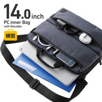 パソコンケース PCバッグ 14インチ ノートパソコン 小物・書類収納可能 ネイビー BM-IBHCH14NNV エレコム 1個（直送品）