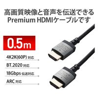 Premium HDMIケーブル 0.5m 4K 60p 金メッキ ブラック DH-HDP14ES05SBK  エレコム 1個
