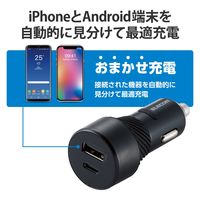シガーソケット カーチャージャー 27W(5V/5.4A) 2ポート ブラック EC-DC07BK  エレコム 1個（直送品）
