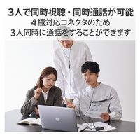 イヤホンジャック マルチイヤホンスプリッター 3分配 φ3.5ｍｍ 4極 EHP-35AD03BK エレコム 1個