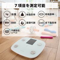 エクリア体組成計 大画面 測定項目一覧表示 ８項目測定可能 ホワイト HCS-FS05WH エレコム 1個（直送品）