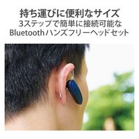 Bluetoothヘッドセット 通話・音楽両対応 HD Voice対応 HS11 ブルー LBT-HS11BU エレコム 1個