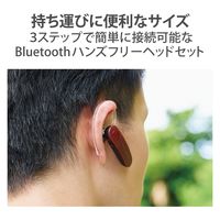 Bluetoothヘッドセット 通話・音楽両対応 HD Voice対応 HS11 レッド LBT-HS11RD エレコム 1個