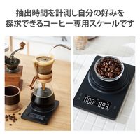 キッチンスケール デジタルスケール コーヒースケール 計量器 はかり 最大2kg ブラック HCS-KS04BK エレコム 1個