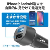シガーソケット カーチャージャー 合計出力12W 2ポート USB A ×2 ブラック MPA-CCU16BK エレコム 1個