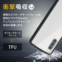 Xperia 10 IV ケース カバー ハイブリッド TPU ブラック PM-X222TSLFCBK エレコム 1個（直送品）