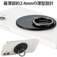スマホリング マグネット 【 MagSafe 対応 iPhone 】 ブラック P-STRMKMSLBK エレコム 1個