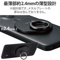 スマホリング マグネット メタルプレート付属 リング着脱可能 ブラック P-STRMKPSLBK エレコム 1個（直送品）