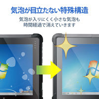 ZEROSHOCKタブレット（LZーWB10シリーズ）専用フィルム 衝撃吸収 反射防止 TB-LZWB10FLP エレコム 1個