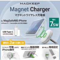 ワイヤレス充電器 7.5W マグネット式 卓上 スタンド 壁掛け タイプC 入力 ホワイト W-MA03WH エレコム 1個