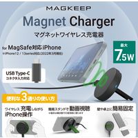 ワイヤレス充電器 7.5W マグネット式 卓上 スタンド 壁掛け タイプC 入力 ブラック W-MA03BK エレコム 1個