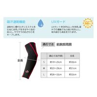 ファイテン(phiten) スポーツスリーブ X30 腕用 Mサイズ ブラック×グリーンイエロー SL535204 1セット(2枚入)（直送品）