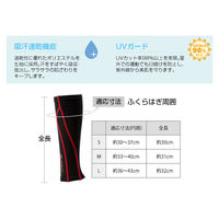 ファイテン(phiten) スポーツスリーブ X30 足用 Sサイズ ブラック×ブルー SL536303 1セット(2枚入)（直送品）