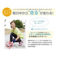 ファイテン インソール カップタイプ メタックス 26.5~28.0cm 男女兼用 TI464005 1足