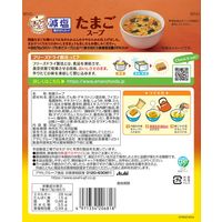 アマノフーズ 減塩きょうのスープ たまごスープ 1セット（6袋）