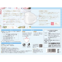 カミ商事 エルモア 肌ともマスク フラワー ホワイト 24枚(個別包装) 483141 1箱(24枚入)