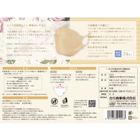 カミ商事 エルモア 肌ともマスク フラワー ベージュ 24枚(個別包装) 483161 1箱(24枚入)