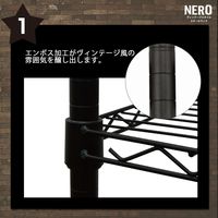 エイ・アイ・エス ネーロ ワードローブ90 NERO-900 BK 1台