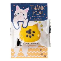 アデリー 【５０個セット】メッセージねこクッキー【ＴＨＡＮＫ　ＹＯＵ】 MSO-031-50（直送品）