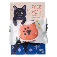 アデリー 【５０個セット】メッセージねこクッキー【ＦＯＲ　ＹＯＵ】 MSO-032-50（直送品）