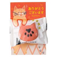 アデリー 【３５個セット】メッセージねこクッキー【ありがとうございます】 MSO-033-35（直送品）