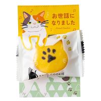 アデリー 【３５個セット】メッセージねこクッキー【お世話になりました】 MSO-034-35（直送品）