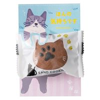 アデリー 【５０個セット】メッセージねこクッキー【ほんの気持ちです】 MSO-036-50（直送品）