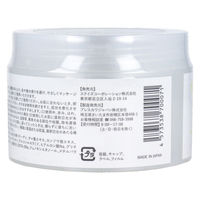 スクイズコーポレーション ハーブin どくだみ＆コラーゲン オールインワンゲル 220g 4573538700071（直送品）