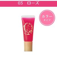 クラブコスメチックス クラブ すっぴんリップエッセンス 唇用美容液 グロスタイプ 03ローズ 7g 4901416177941（直送品）