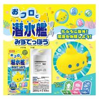 Pirates Factory おフロで潜水艦みずでっぽう おもちゃ付き入浴剤 25g (1包入) ABMBH 21639（直送品）