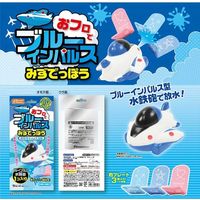 Pirates Factory おフロでブルーインパルスみずでっぽう おもちゃ付き入浴剤 25g (1包入) BIPBH 20709（直送品）