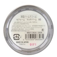 ノルコーポレーション モアルーム マルチバーム 保湿バームクリーム ムスク＋サボン 26g MRM-9-4 1個(26g入)×2セット（直送品）